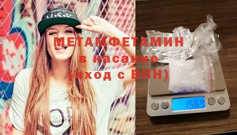 как найти закладки  Краснознаменск  МЕТАМФЕТАМИН винт 